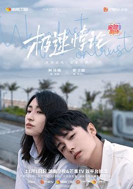 毒舌律师