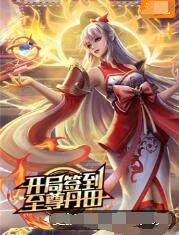 巴尼的人生