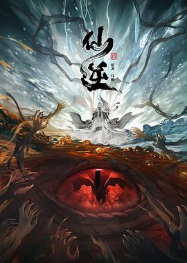 恋人们