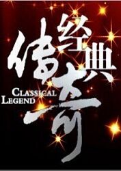 爱寻迷